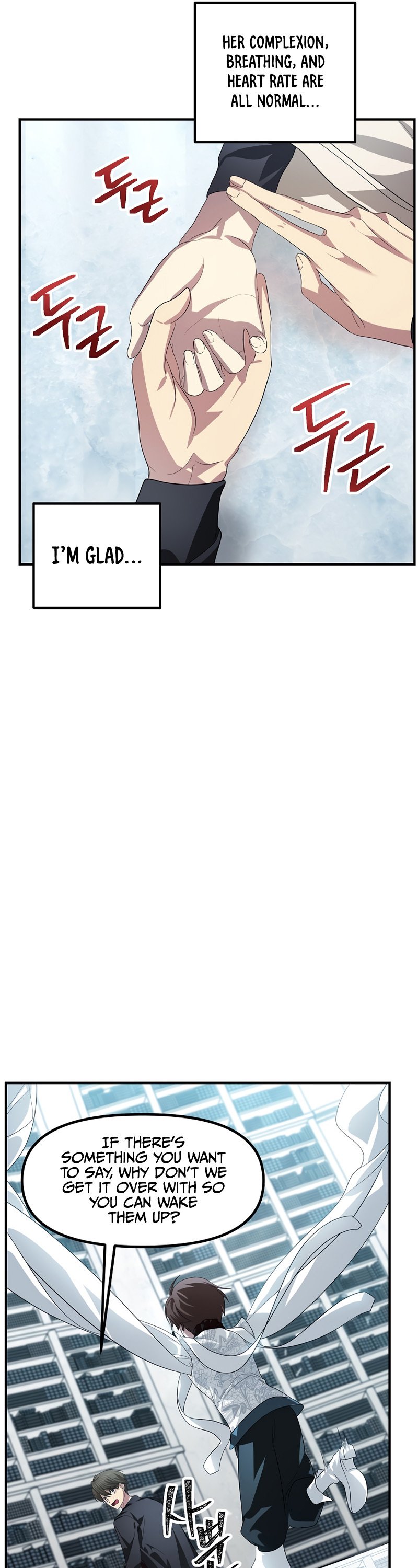 SSS-Class Suicide Hunter, Chapter 80 image 17